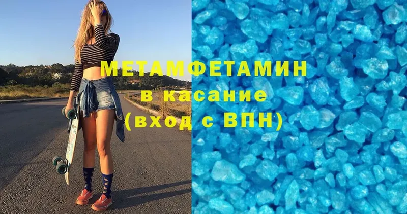 где купить наркотик  Петушки  Метамфетамин Methamphetamine 